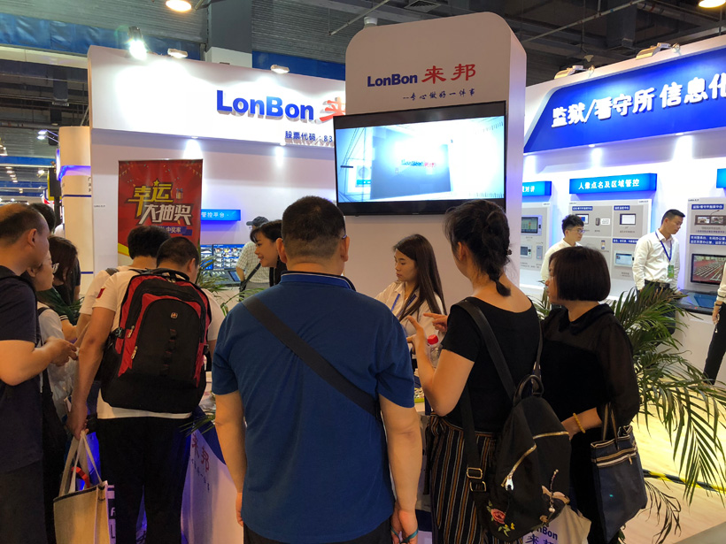 來邦第九屆中國國際警用裝備博覽會(huì)圖