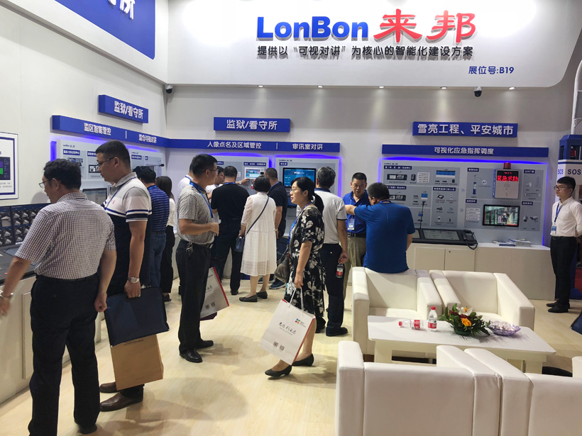 來邦2018全國政法智能化建設(shè)技術(shù)裝備及雪亮工程成果展位圖